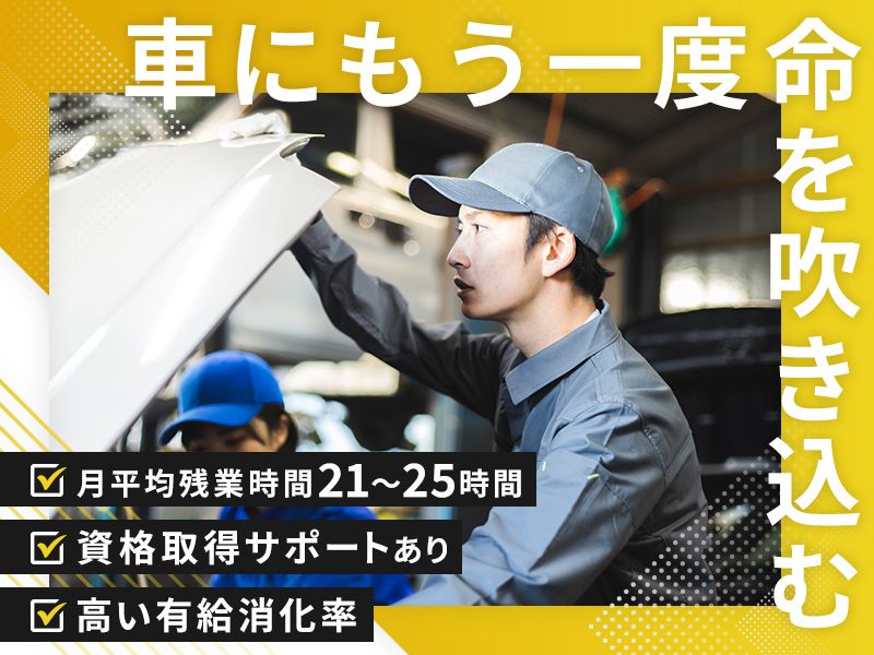 小松車輌工業株式会社-0002の求人・転職情報