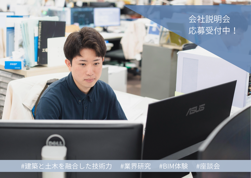 株式会社藤原設計