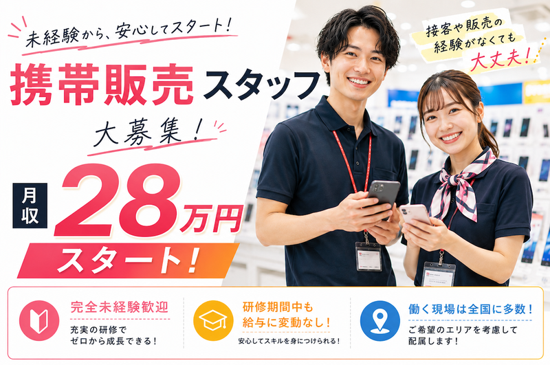 ヒトモア株式会社の求人・転職情報