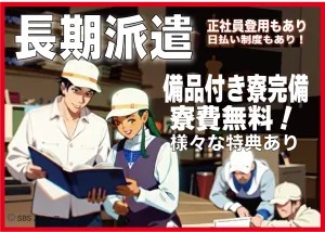 BREXA Nextのアルバイト・バイト求人情報