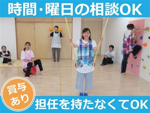 幸いづみ保育園のアルバイト・バイト求人情報-03