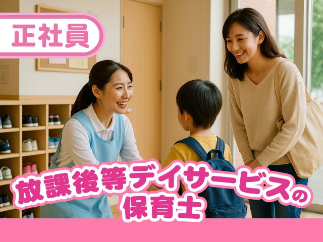 株式会社ひねもすの求人・転職情報