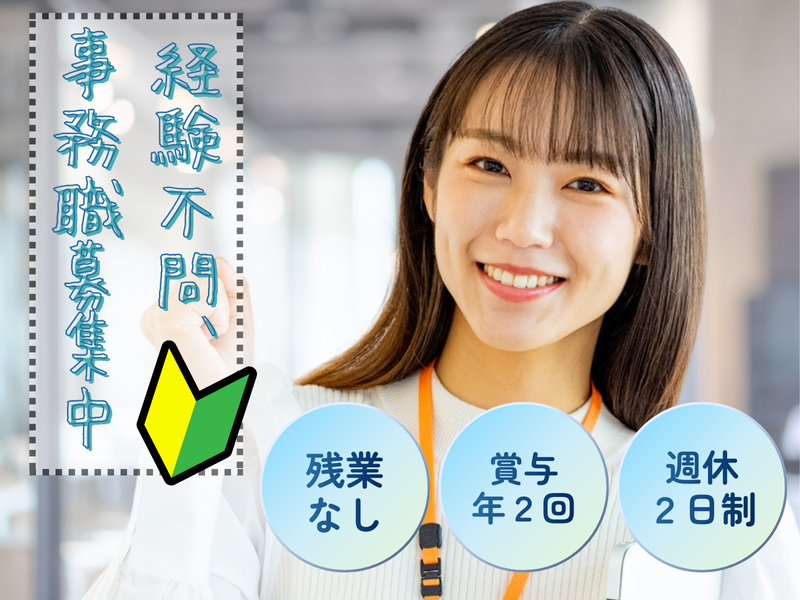 株式会社オトフィーの求人・転職情報