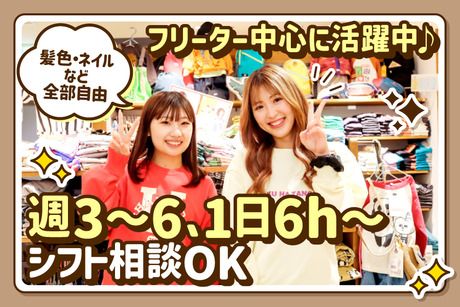 MOL MARKEY'S　グランフロント大阪店のアルバイト・バイト求人情報-14