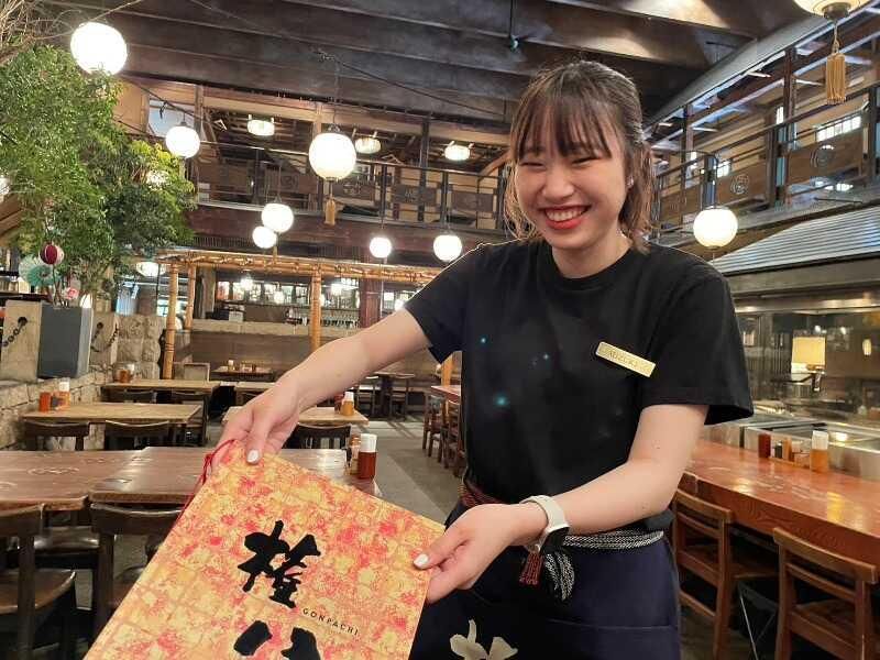 炭焼き 権八 あざみ野のアルバイト・バイト求人情報-26