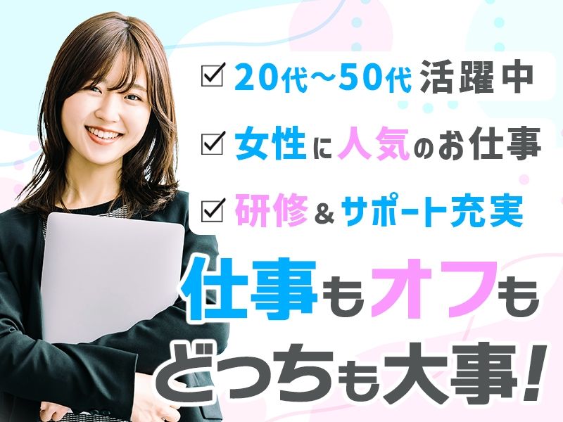 アルファクラブ静岡株式会社のアルバイト・バイト求人情報-21