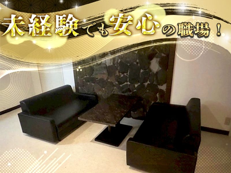 Puu~プー~のアルバイト・バイト求人情報-02