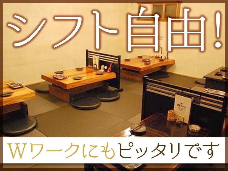 蔵ぜんろく　みかげ店のアルバイト・バイト求人情報-03
