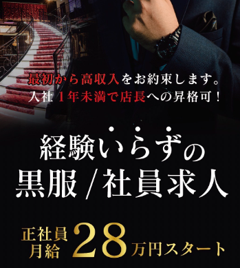 カメリアのアルバイト・バイト求人情報-03