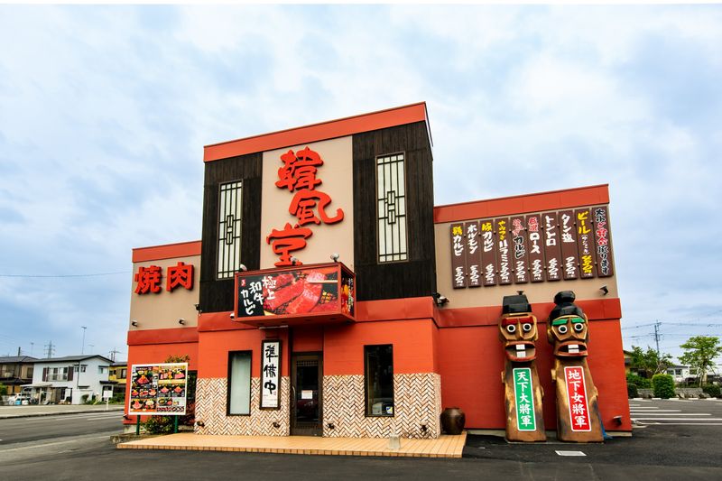 韓風堂　加須店のイメージ2