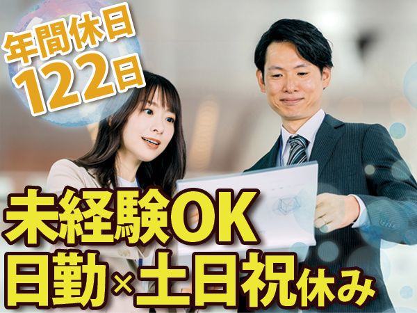 株式会社アクセル・セクトの求人・転職情報