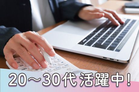 ミック工業株式会社の求人・転職情報