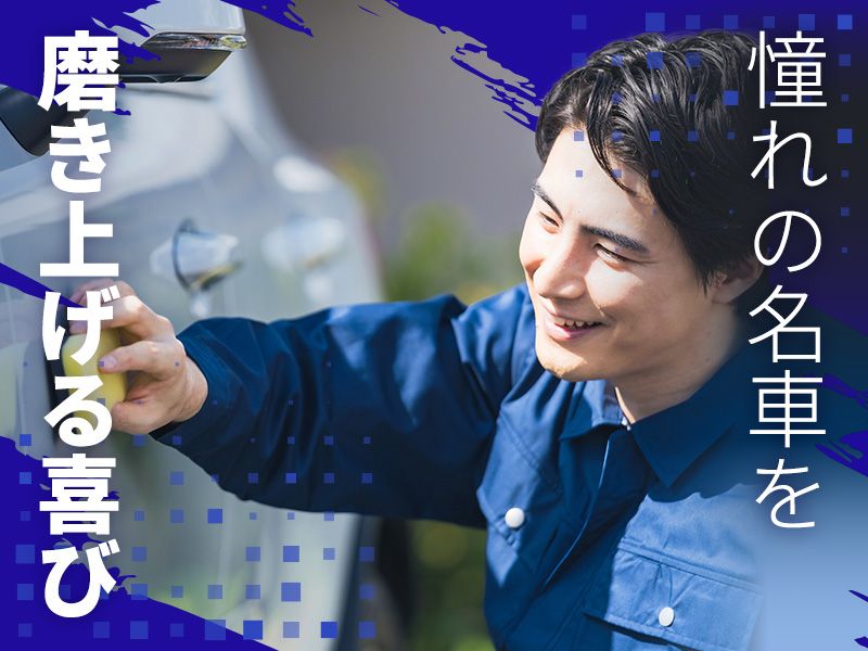 株式会社センスの求人・転職情報