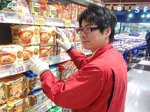 デイリーポート新鮮館　中田店のアルバイト・バイト求人情報-04