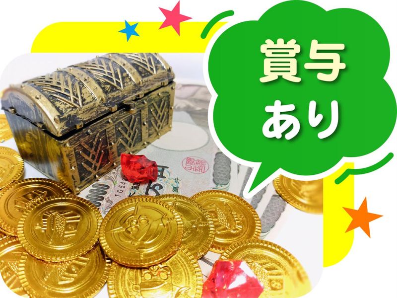 株式会社ウイルテックのアルバイト・バイト求人情報-03