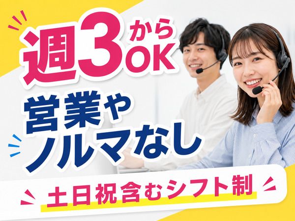 アルティウスリンク株式会社の求人・転職情報