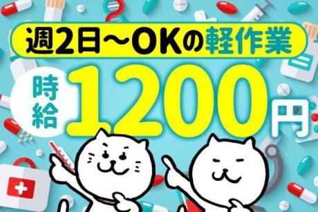 ヒトトツナグ株式会社