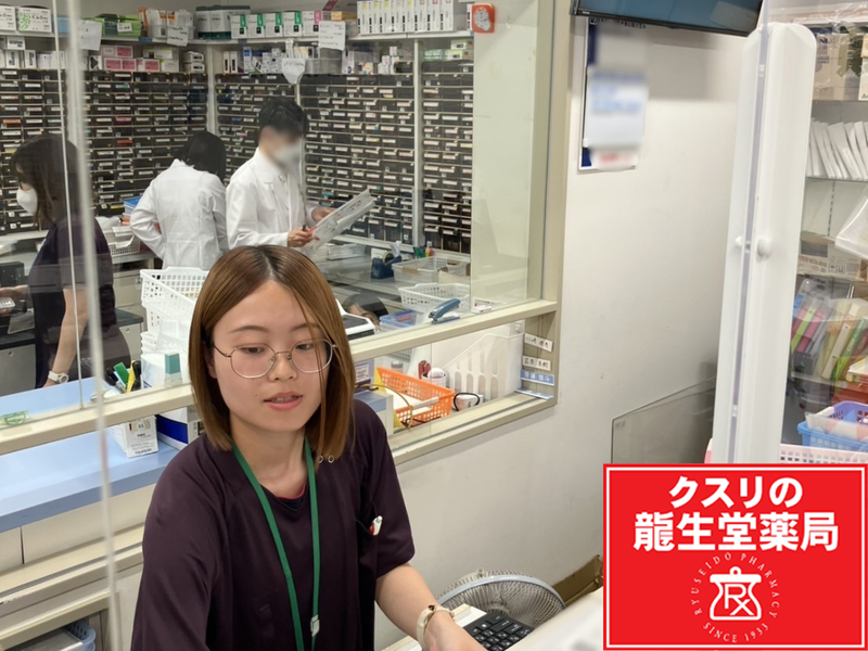 龍生堂薬局　四谷三丁目店のアルバイト・バイト求人情報-02