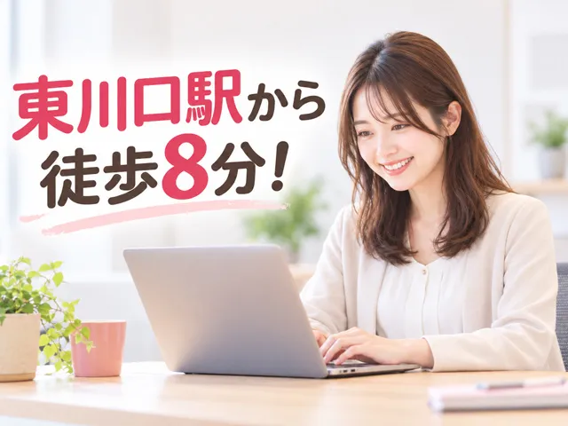 株式会社WCH’Sのアルバイト・バイト求人情報