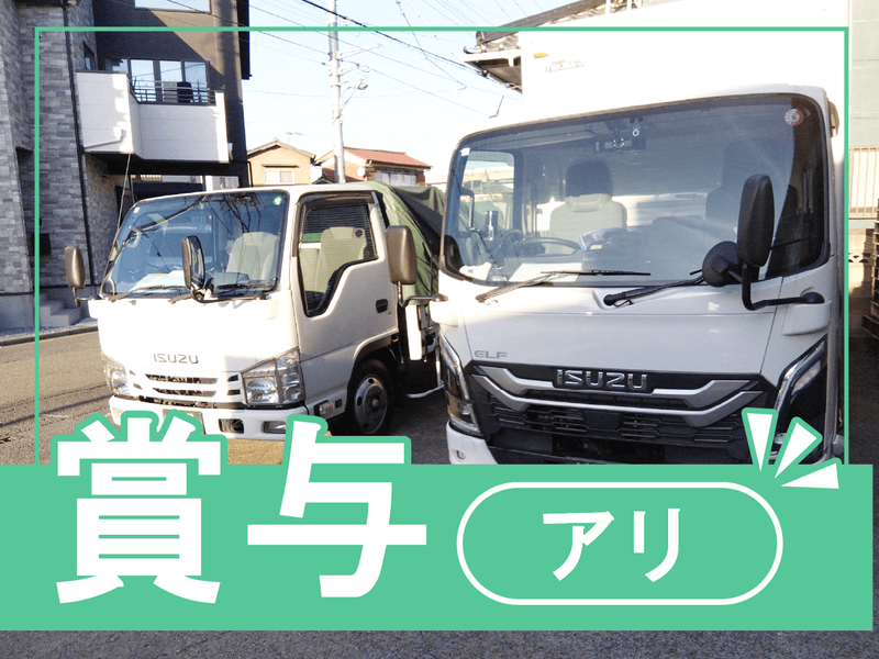 株式会社小林コーポレーション