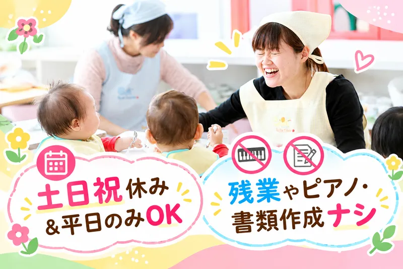 株式会社サンライズワークス/KCUY97601のアルバイト・バイト求人情報