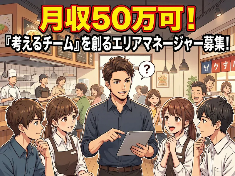Add　value株式会社の求人・転職情報