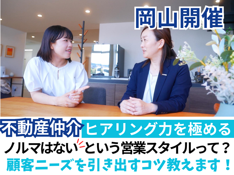 【プレゼンバトル・自由な発想で想いを『伝える』】