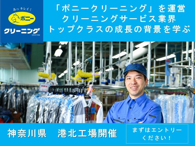 穂高株式会社