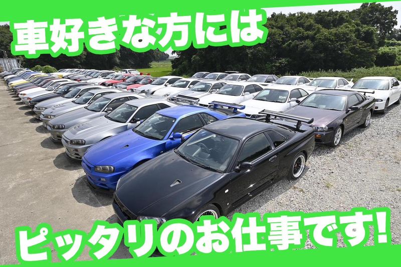 有限会社トラスト企画のアルバイト・バイト求人情報-03
