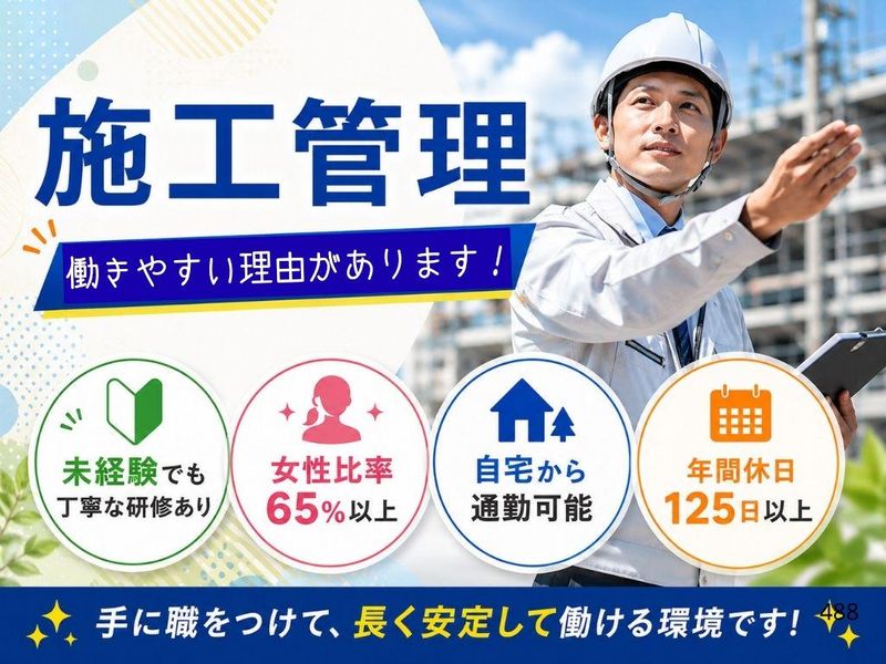 株式会社ワット・コンサルティングの求人・転職情報