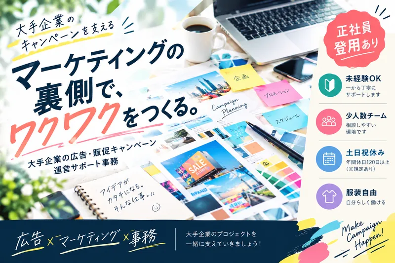 ニューロテック株式会社の求人・転職情報