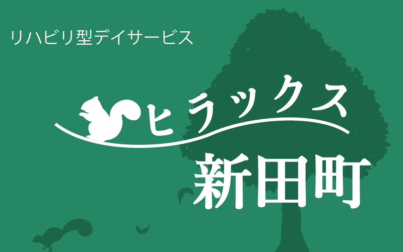 株式会社SPSの求人・転職情報