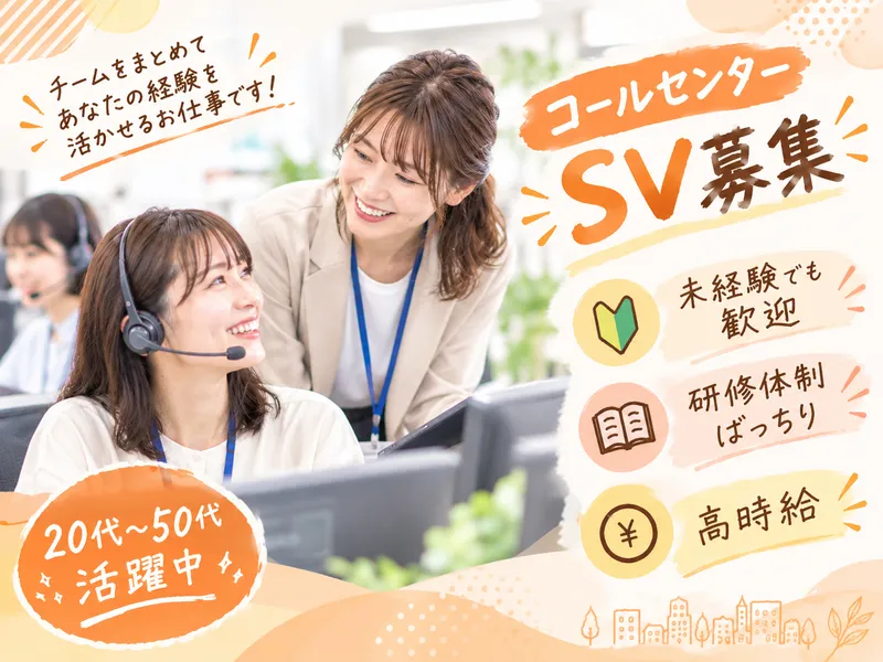 株式会社アンフ・スタイル【勤務地:福岡市博多区(中洲川端A)】のアルバイト・バイト求人情報-23