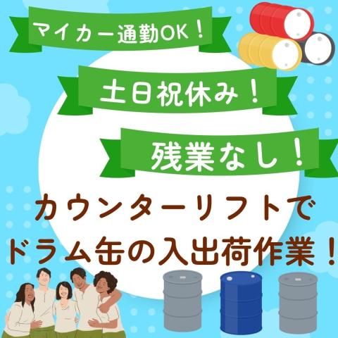 株式会社フロンティアのアルバイト・バイト求人情報-19