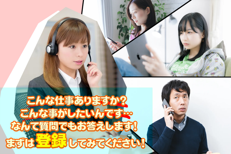 求人画像