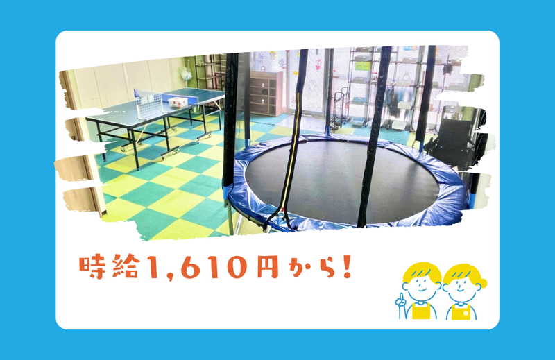 鶴ヶ峰もえぎ本部　(特定非営利活動法人障害福祉支援もえぎ)のアルバイト・バイト求人情報-02