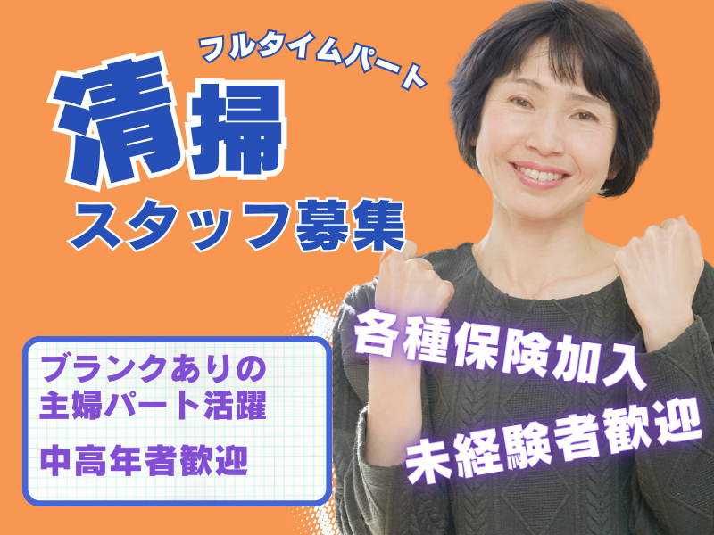 野村病院のアルバイト・バイト求人情報-02