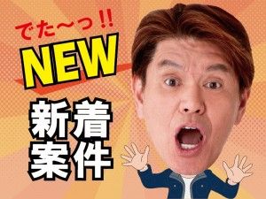 株式会社ワールドプラン