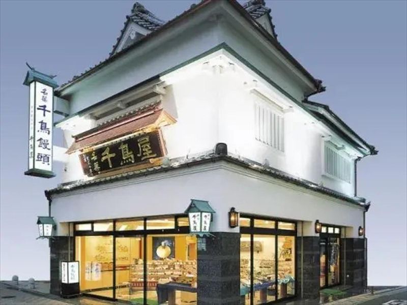 千鳥饅頭総本舗 西新店のアルバイト・バイト求人情報-02