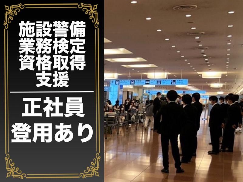 株式会社ESRRの求人・転職情報-03