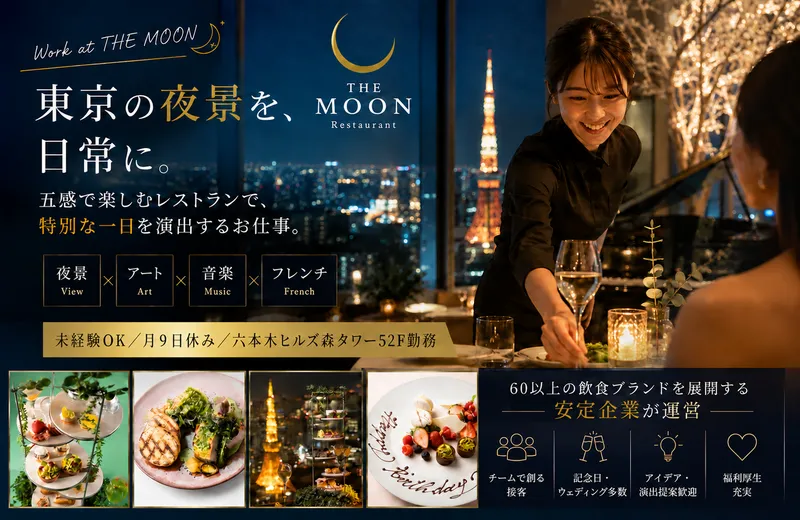ソルト・コンソーシアム株式会社の求人・転職情報
