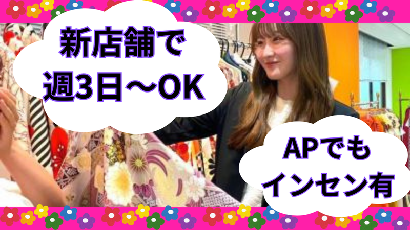 北千住店のアルバイト・バイト求人情報-16