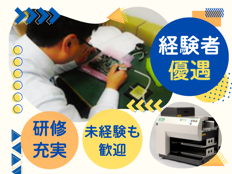 株式会社フェニックスの求人・転職情報