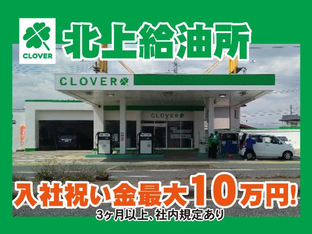 株式会社アサヒ商会の求人・転職情報