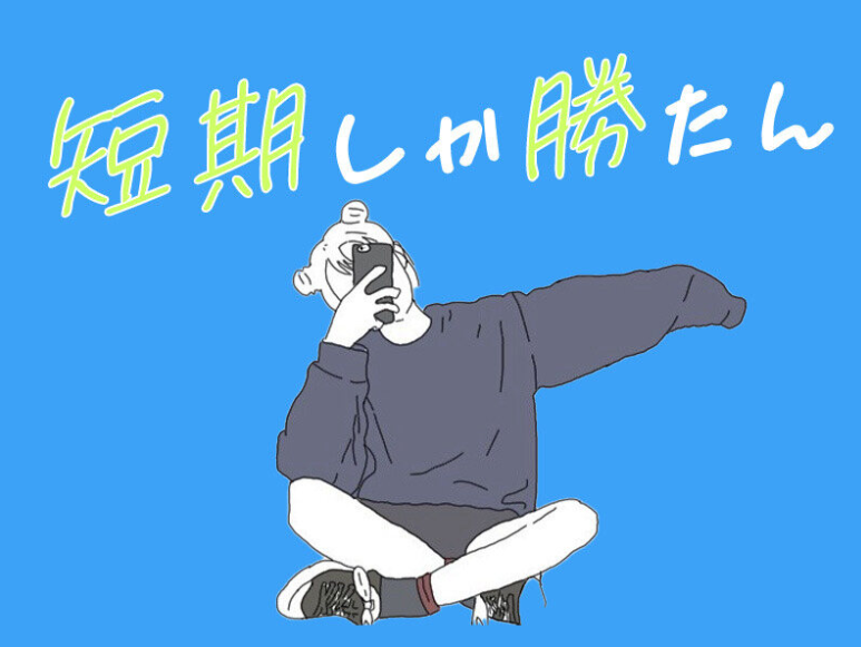 株式会社ダークホース　六本木グランドハイアット東京エリア