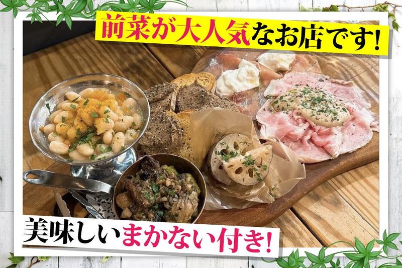 BAR　Ciccia(チッチャ)のアルバイト・バイト求人情報-03