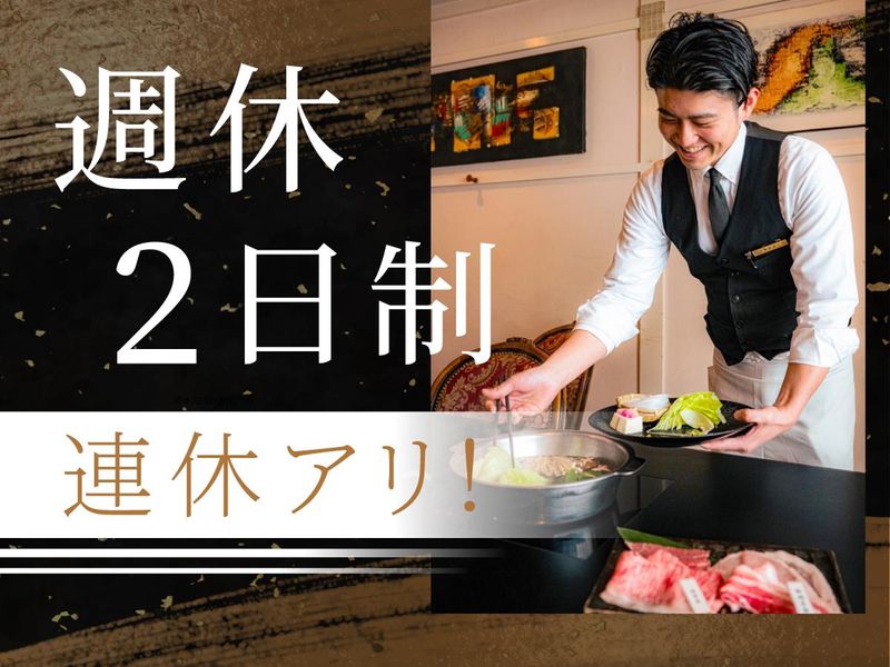 株式会社MMcrewの求人・転職情報