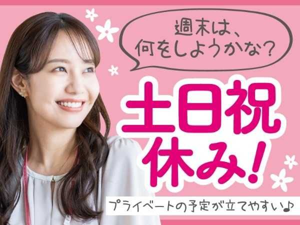 トランスコスモス株式会社の求人・転職情報