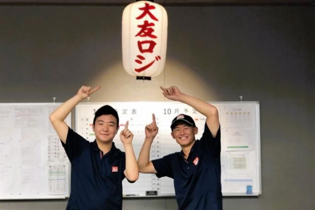 大友ロジスティクスサービス 相模原営業所のアルバイト・バイト求人情報-02