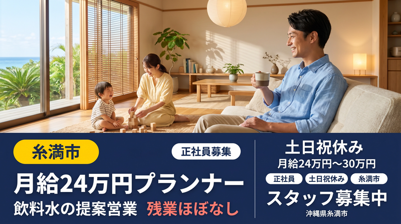 株式会社STEPの求人・転職情報